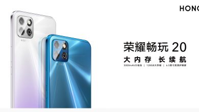 Honor Play 20
